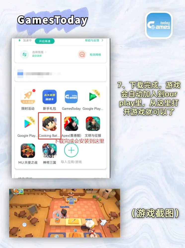 万博官网手机网页版下载截图3